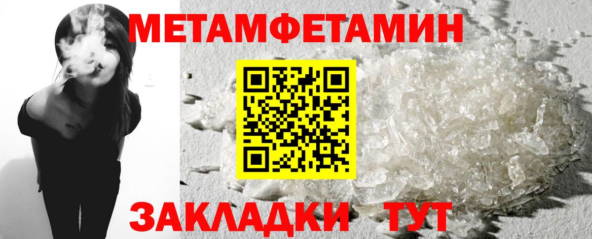 Где купить  ГАШИШ  Кизляр  ГАШИШ  АМФЕТАМИН   Меф   Бошки Шишки  Альфа ПВП СОЛЬ кристаллы  Вход с VPN 