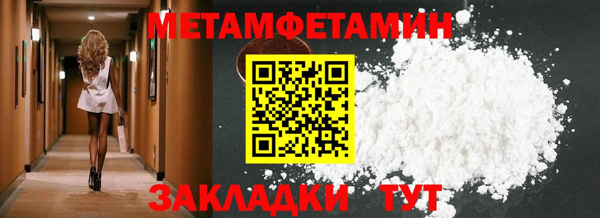 Кизляр  Amphetamine Premium  Вход с VPN 