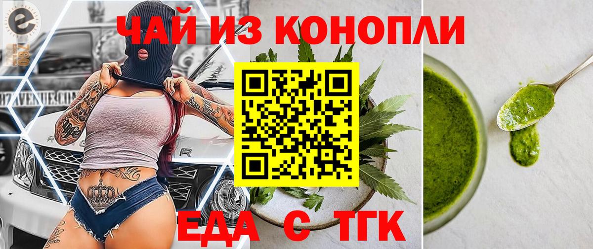 Бошки Шишки Кизляр
