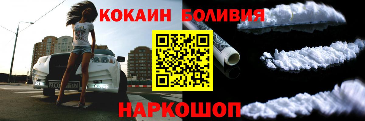 Кокаин 98%  Cocaine 98%  Вход с VPN  Кизляр 