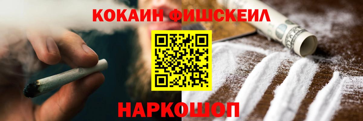 Cocaine VHQ Кизляр