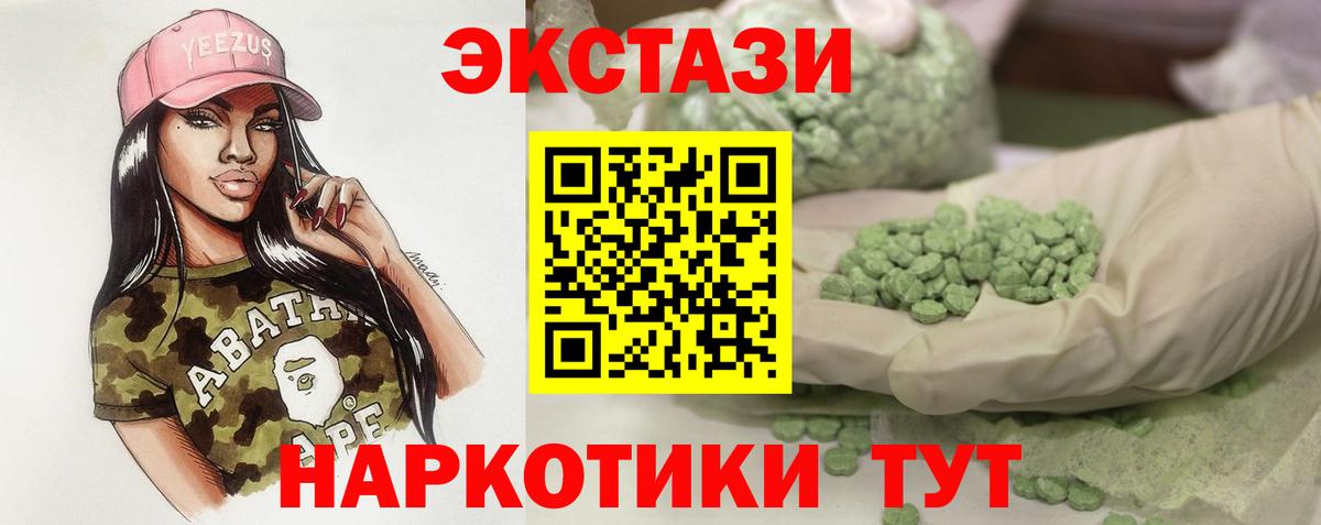 Кизляр  Экстази Punisher  Ecstasy MDMA  это состав  Вход с VPN  Экстази 