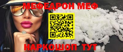 синтетический гашиш Конаково