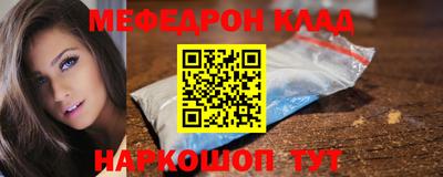синтетический гашиш Конаково