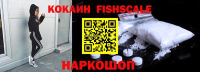 синтетический гашиш Конаково