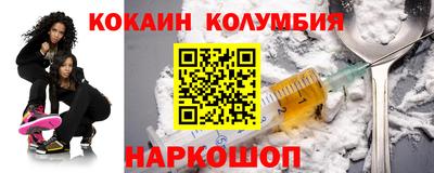 синтетический гашиш Конаково