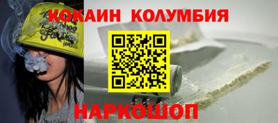 синтетический гашиш Конаково