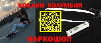 синтетический гашиш Конаково