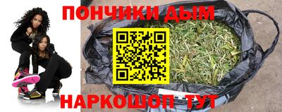 синтетический гашиш Конаково