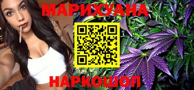 синтетический гашиш Конаково
