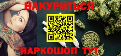 синтетический гашиш Конаково