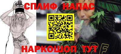 синтетический гашиш Конаково