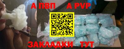синтетический гашиш Конаково