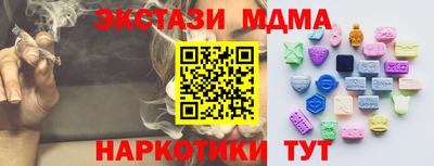 синтетический гашиш Конаково