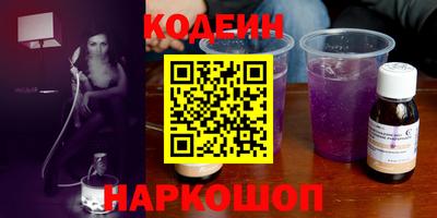 синтетический гашиш Конаково