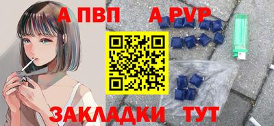 синтетический гашиш Конаково
