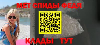 синтетический гашиш Конаково