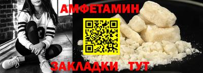 синтетический гашиш Конаково