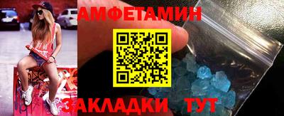 синтетический гашиш Конаково