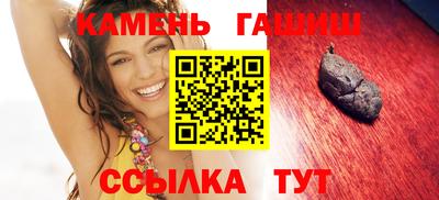 синтетический гашиш Конаково