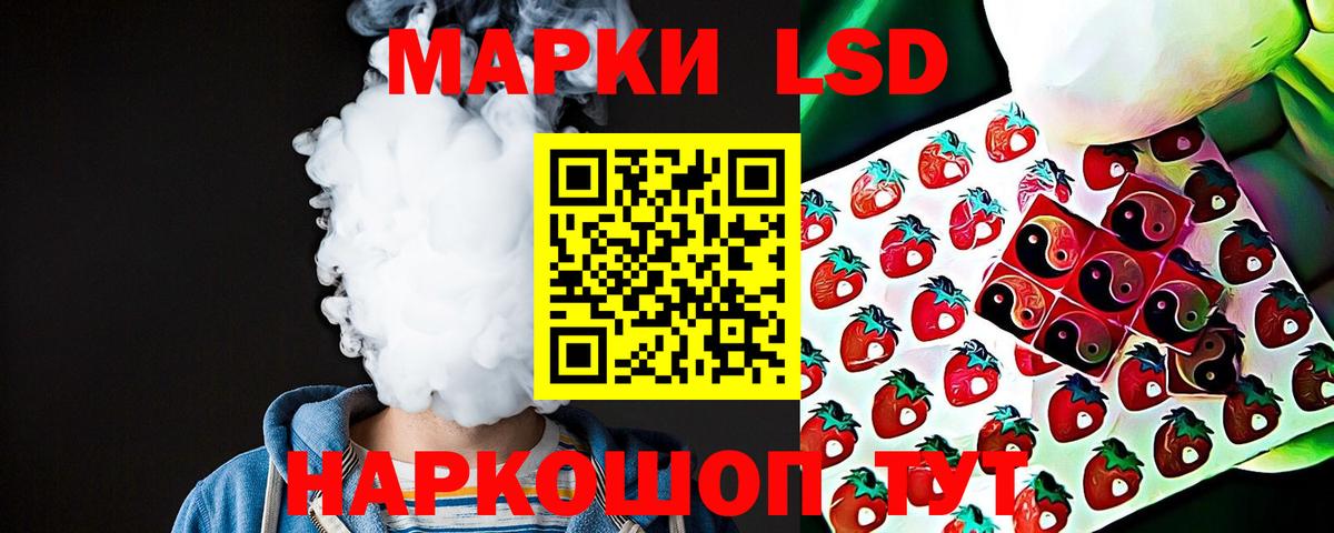 Кизляр  ЛСД экстази ecstasy  LSD-25 экстази кислота  Вход с VPN 