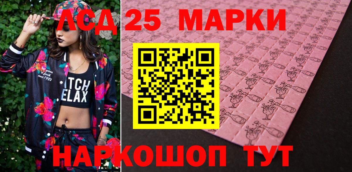 Кизляр  Марки NBOMe 1,5мг  Марки NBOMe 1,5мг  закладки  Вход с VPN  Марки NBOMe 