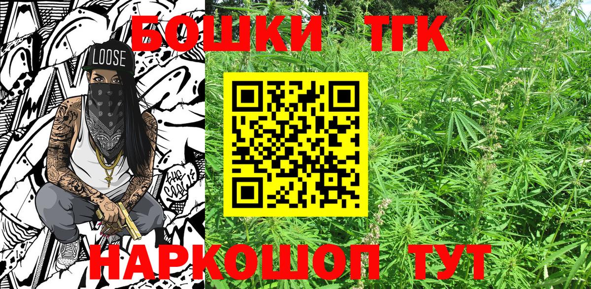 Канабис марихуана  Шишки марихуана Amnesia  Кизляр  Вход с VPN  Марихуана план 